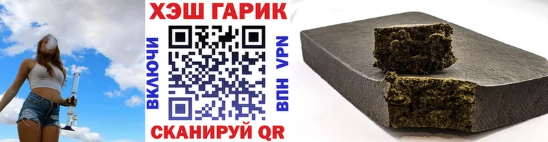 Где купить наркотики Красноярск Каннабис  Меф  A-PVP  ГАШ 
