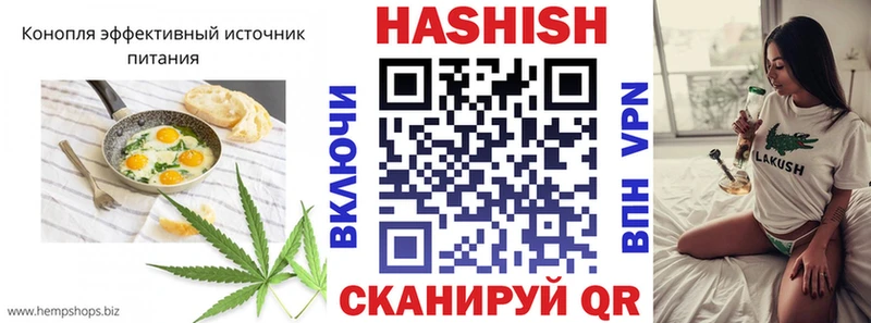 Печенье с ТГК конопля  Красноярск 