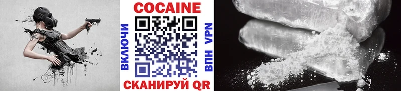 darknet клад  Красноярск  Кокаин VHQ 