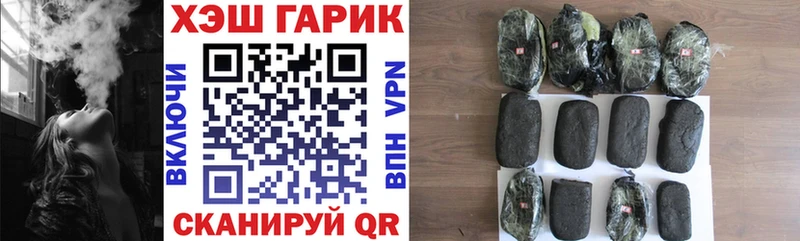 ГАШ Cannabis  наркошоп  Красноярск 