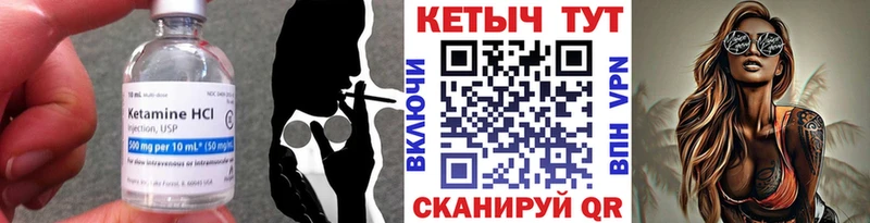 МЕГА   Красноярск  Кетамин ketamine  цена наркотик 