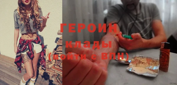гашик Белоозёрский