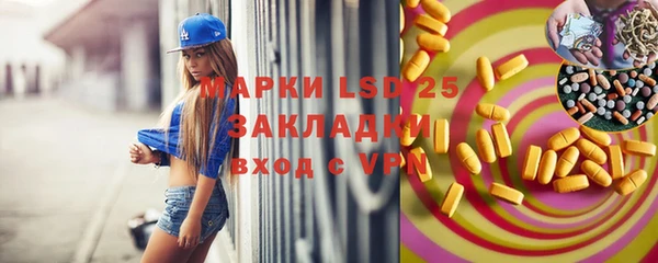 кокаин Белокуриха