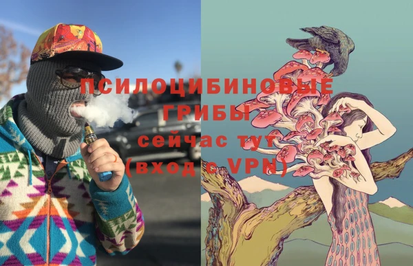 герыч Беломорск
