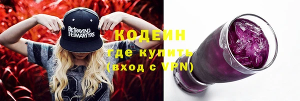 кокаин Белокуриха