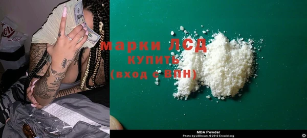 гашик Белоозёрский