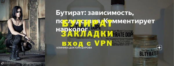 гашик Белоозёрский