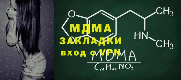 герыч Беломорск