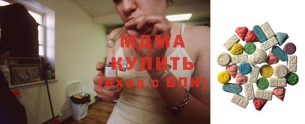 гашик Белоозёрский