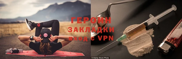 герыч Беломорск