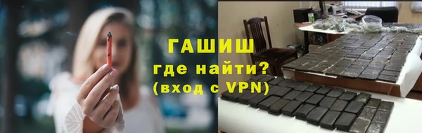 герыч Беломорск
