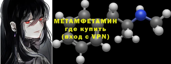 кокаин Белокуриха