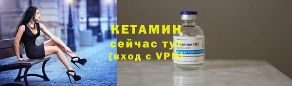 кокаин Белокуриха