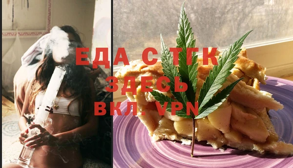 кокаин Белокуриха