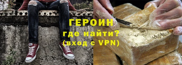 кокаин Белокуриха