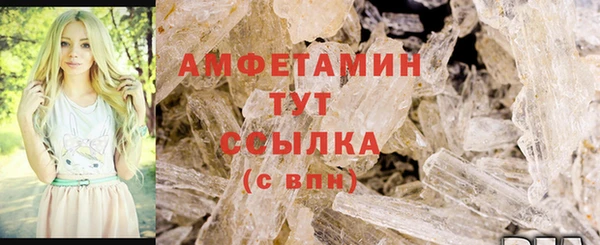 гашик Белоозёрский