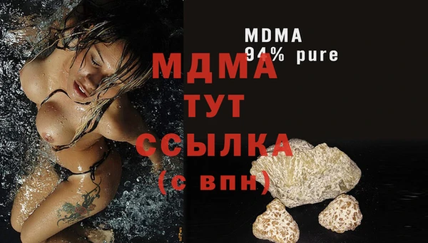 кокаин Белокуриха