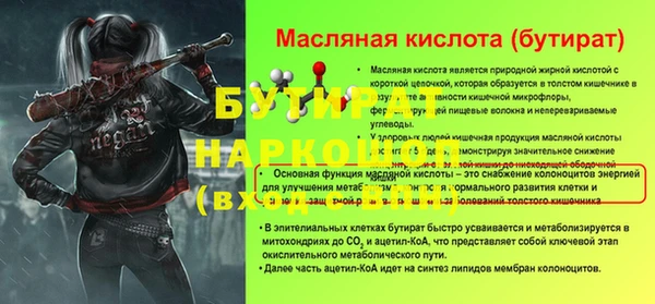 гашик Белоозёрский