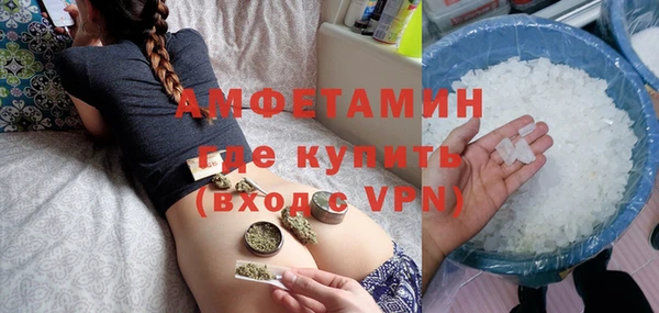 кокаин Белокуриха