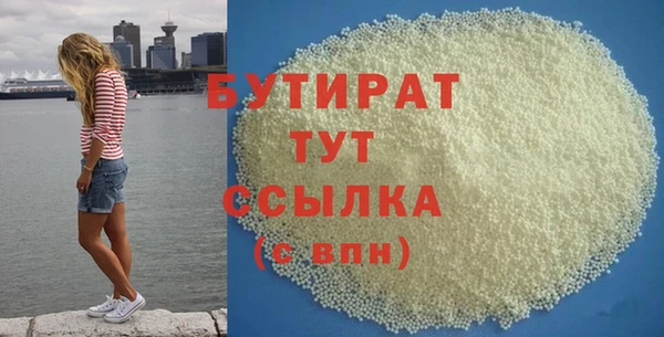 герыч Беломорск