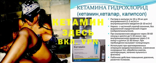 кокаин Белокуриха
