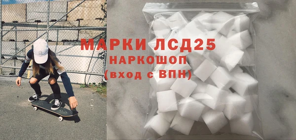 гашик Белоозёрский