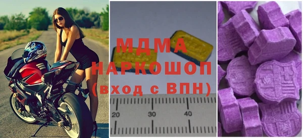 гашик Белоозёрский