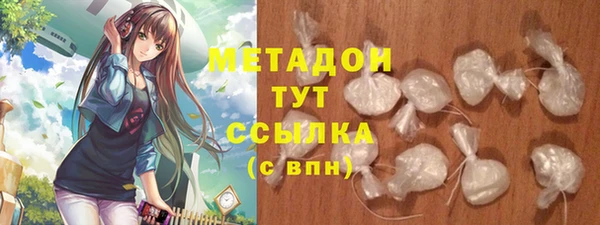 кокаин Белокуриха