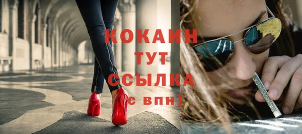 кокаин Белокуриха