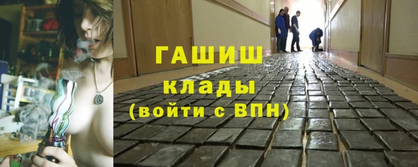 гашик Белоозёрский