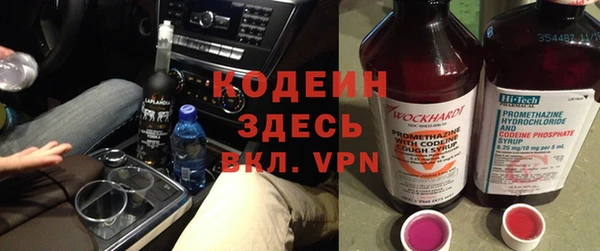 кокаин Белокуриха