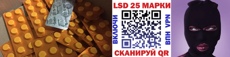 LSD-25 экстази кислота  Красноярск 