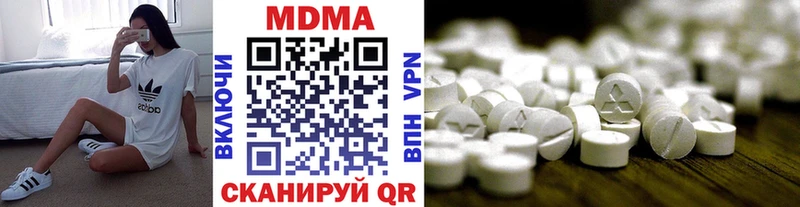 МДМА VHQ  где найти   Красноярск 