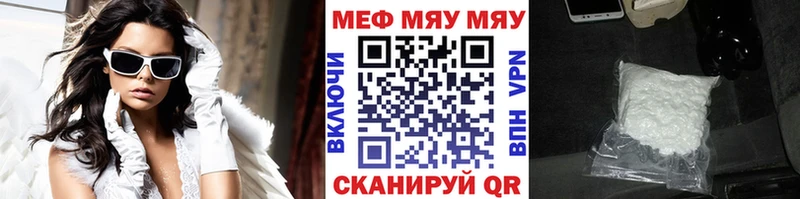 наркошоп  Красноярск  Меф 4 MMC 