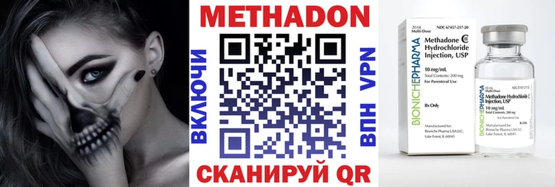 продажа наркотиков  Красноярск  МЕТАДОН мёд 