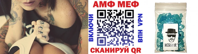 МЕТАМФЕТАМИН мет  Красноярск 