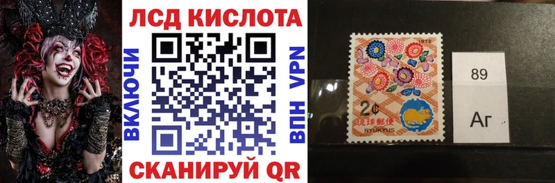 Марки NBOMe 1500мкг  площадка формула  Красноярск 