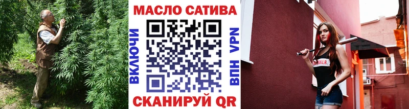 ТГК Wax  omg ТОР  Красноярск  наркошоп 